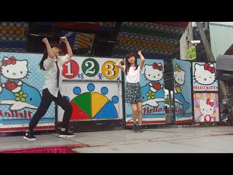 晴雲vs柏硯文訂之喜~告白氣球開場表演106.10.22