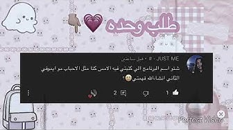 تصاميمي Youtube