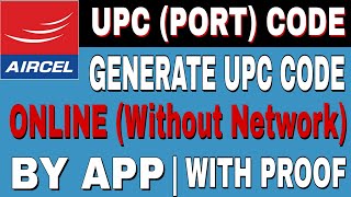 How To Get Aircel UPC Code Without Network Online | BY APP screenshot 5
