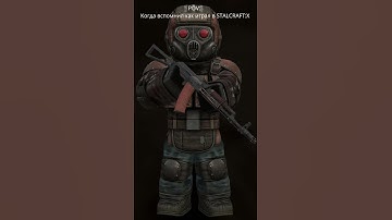 Воспоминания