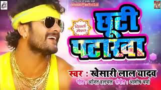 Chudi Bam Ankush Rock Star