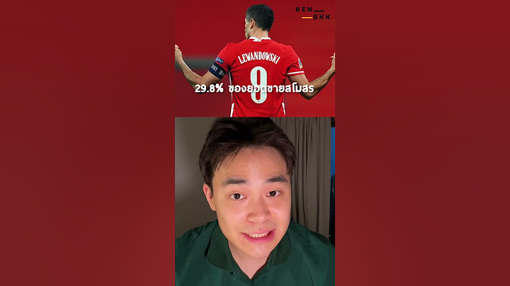 เสื้อนักบอลขายดีที่สุดในโลก #kenbkk #kenchanon