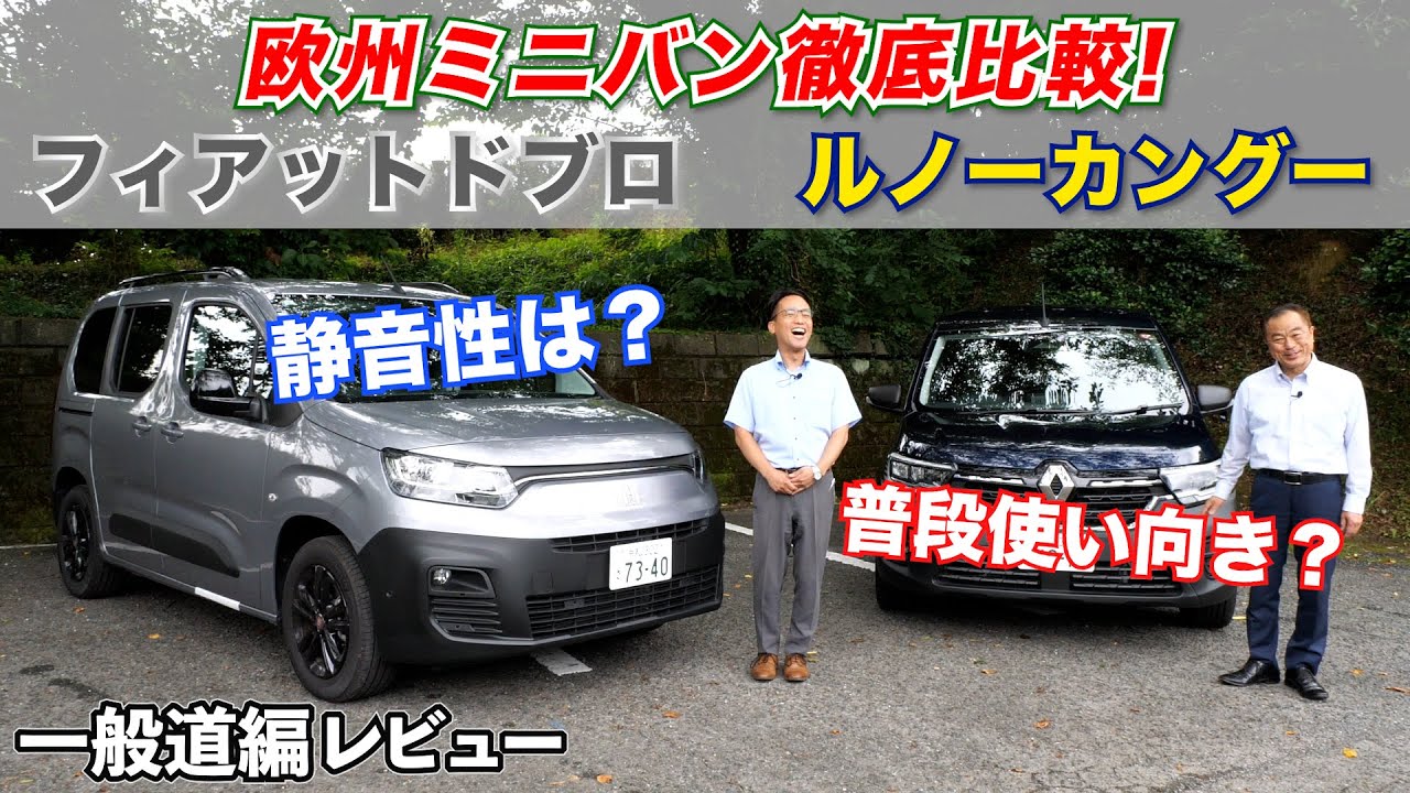ルノー 温度計 シトロエン プジョー フィアット アルファ EYQUEM 
