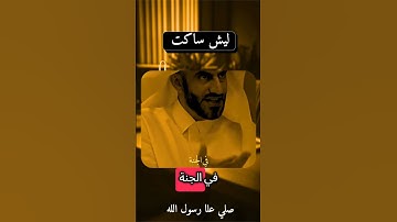 ليش ساكت؟‼️أذكار يومية مهمة جداً ✨💙