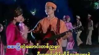 Video thumbnail of "Bamar  Shan  Song 001  :  Shan  Lamwong"