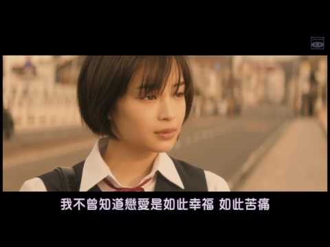 【2017日影預告】老師 廣瀨鈴 / 生田鬥真