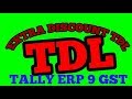 Double discount column in tally ! double discount in tally ! extra discount !