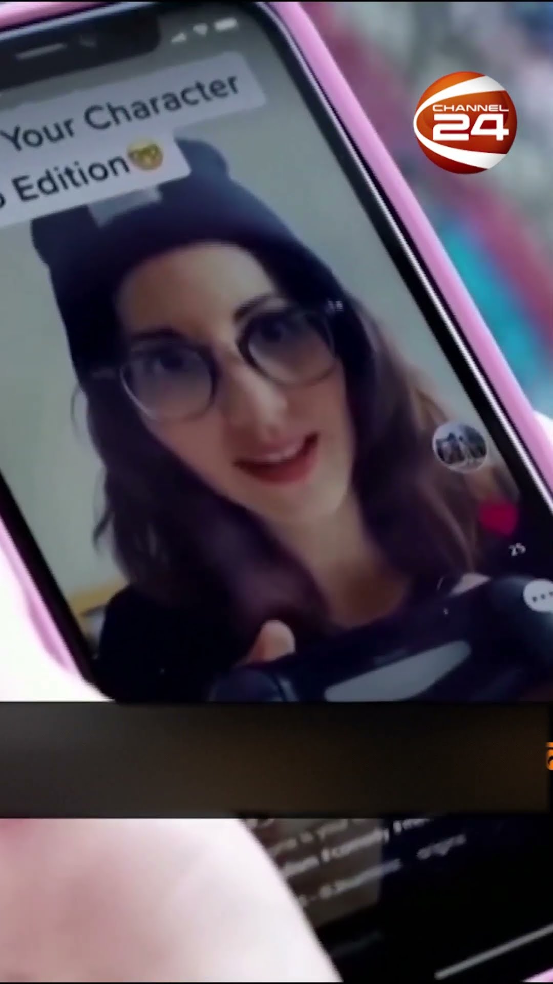যুক্তরাষ্ট্রে বন্ধ হলো টিকটক #tiktok #usa #channel24news #Channel24