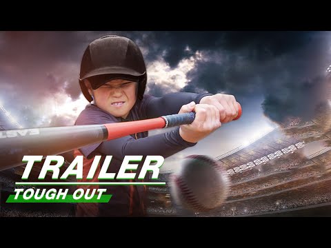 Official Trailer: Tough Out | 棒少年 | iQiyi