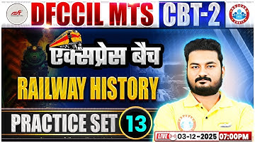 DFCCIL Railway History Classes 2025 | DFCCIL CBT 2 Railway History Practice Set 13 | Alok Sir