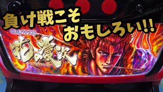 戦国パチスロ 花の慶次～天に愛されし漢～】これぞ初代慶次