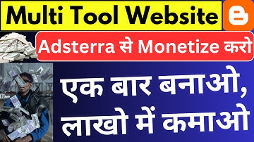 🔥Multi Tool Website बनाकर Adsterra से Monetize करो | Adsterra से पैसे कैसे कमाए #blogger #adsterra