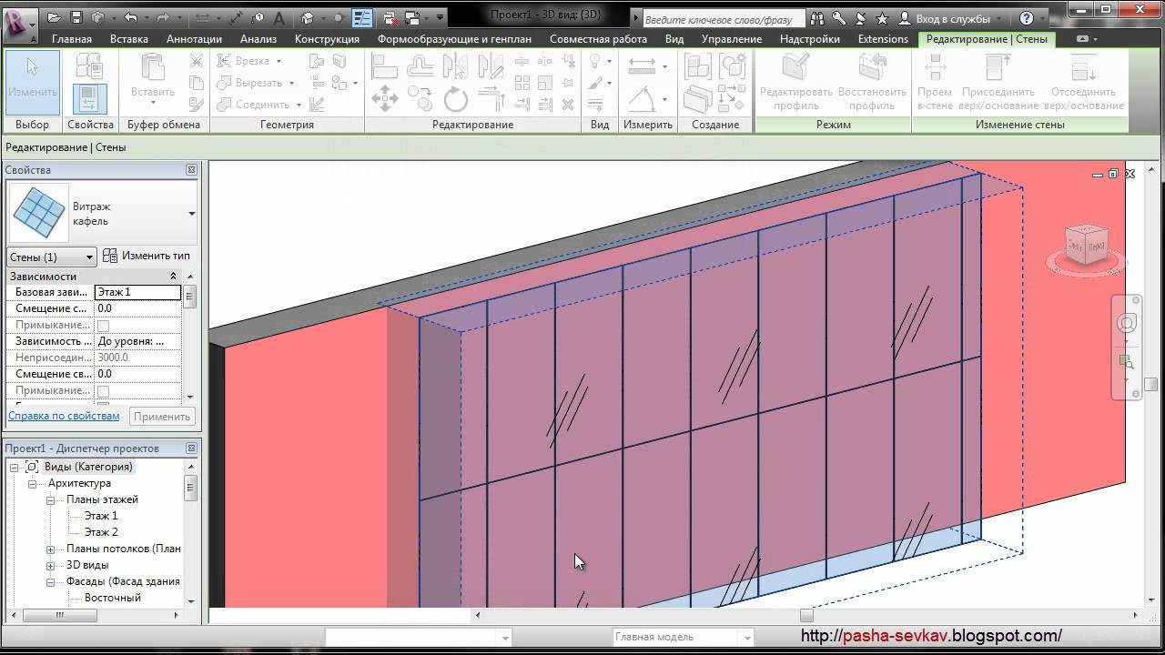 Revit  - Плитка витражом