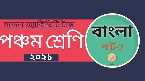 Class 5 model activity tasks part 2,2021