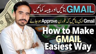 How to Create Unlimited Gmail Accounts Without Phone Number | 100% Working Method 2025