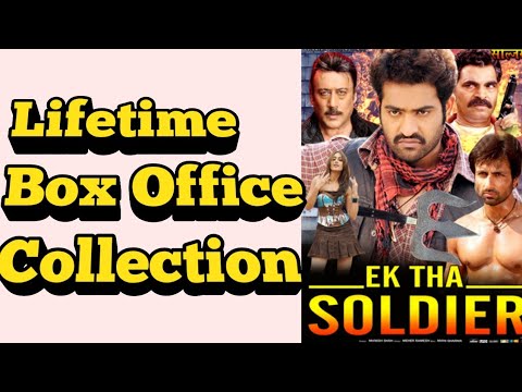 ek-tha-soldier-telugu-movie-box-office-collection-feat-jr-ntr-and-ileana