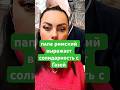 папа римский выражает солидарность с Газой.