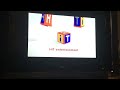 Nelvana HiT Entertainment 2012 2016 