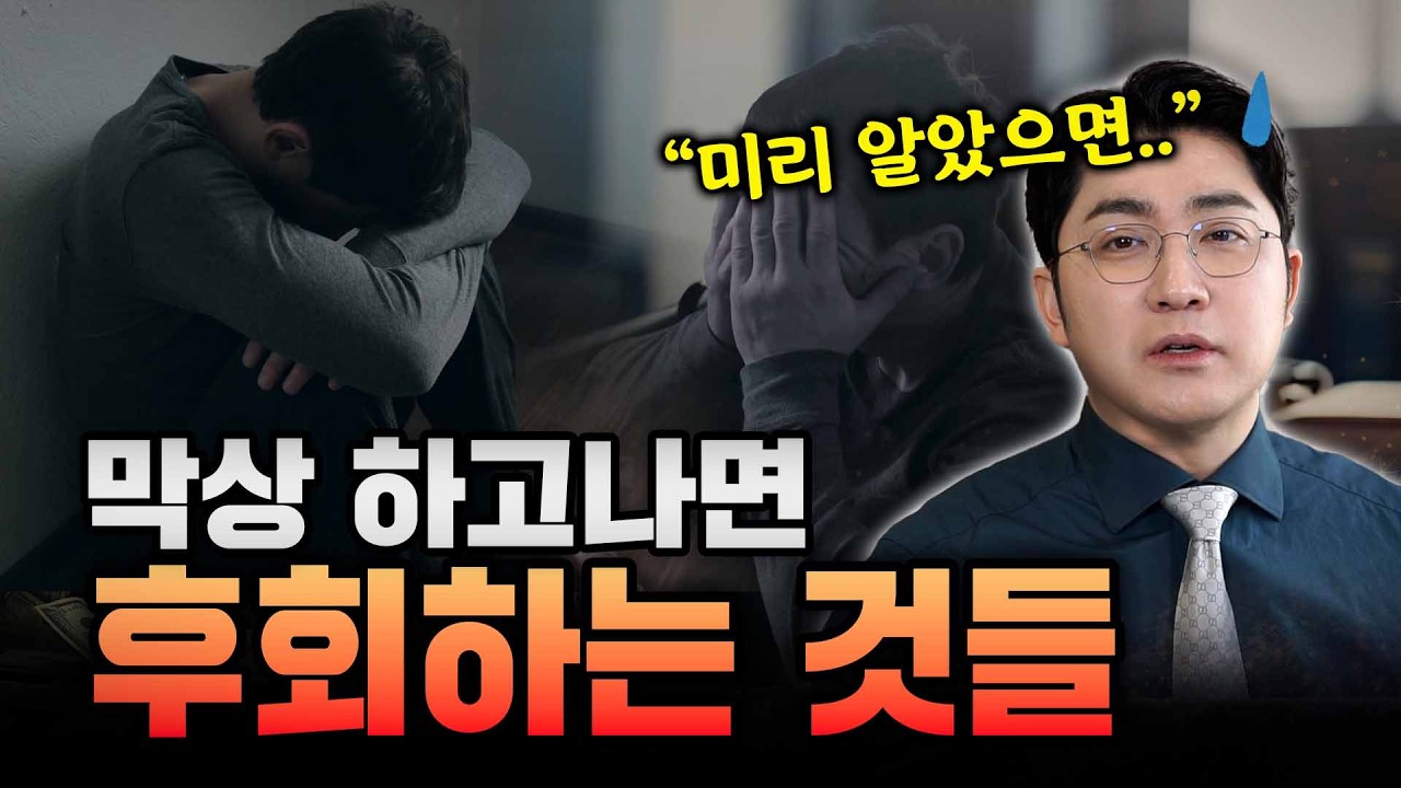 유튜브 썸네일1