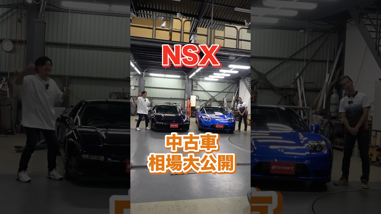 Na2様 Keiichi Tsuchiya takes the NA2 NSX Type R development vehicle for