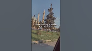 عبد الرحمن مسعد / سوره المزمل/ قران كريم/اكتب شيء تؤجر عليه..🕊️🤍.#قرآن  #عبدالرحمن_مسعد  #nabed