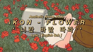 iKON - 'Flower' [Eng/Han Lyric]