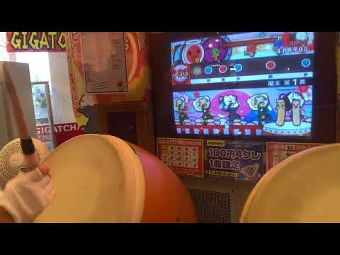 【太鼓の達人12亜州版】玩偶　全良