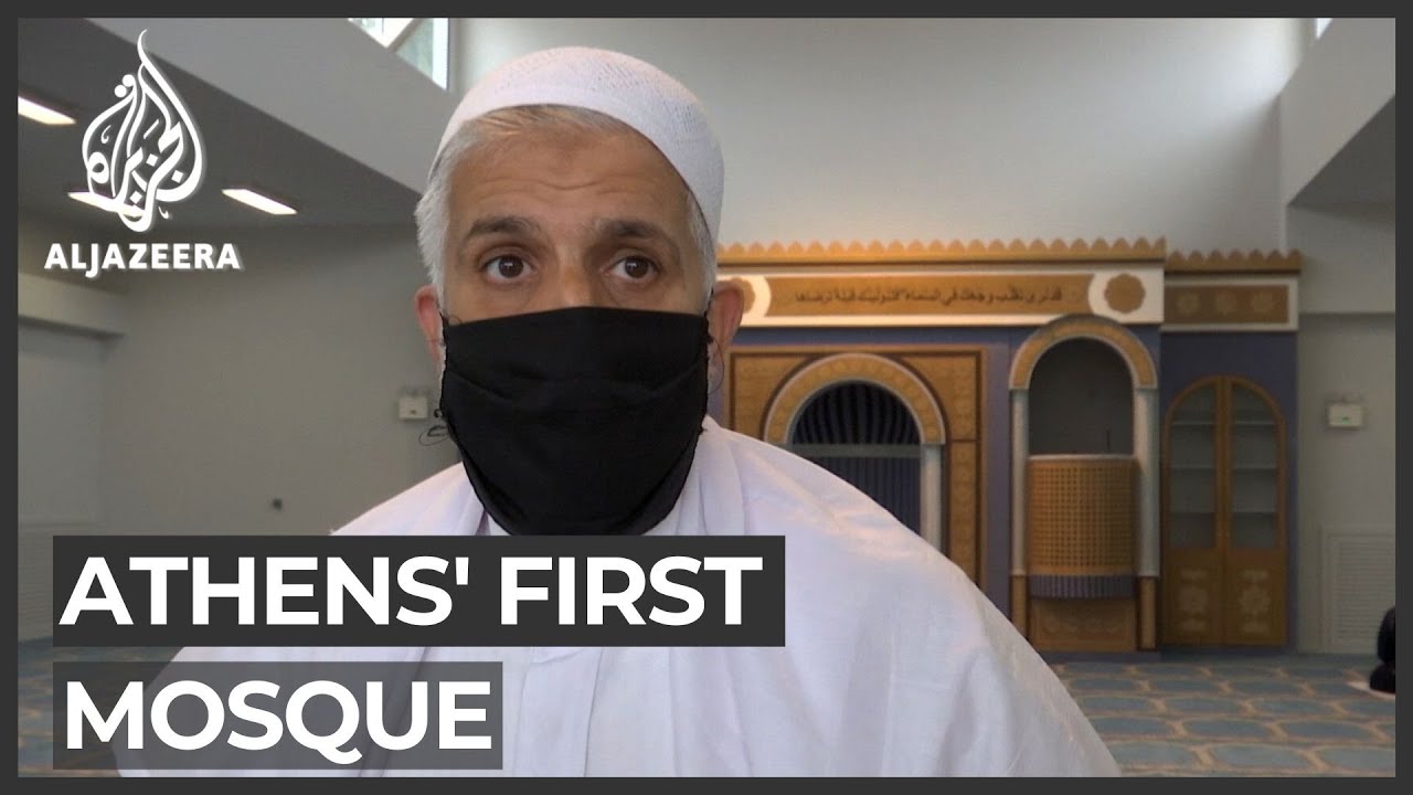 أخيرًا حصلت أثينا على مسجد