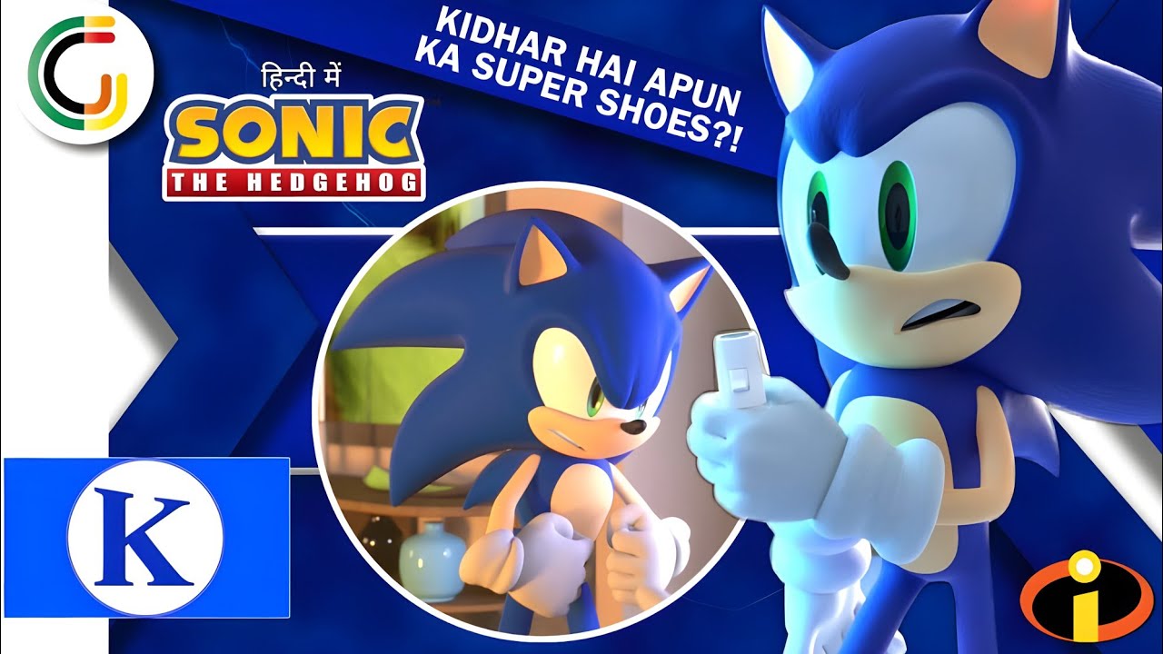 Sonic the Hedgehog News, Media, & Updates on X: Shadow the Hedgehog  cutscene concept art. #SonicTheHedgehog  / X