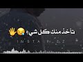 هذه هي الحياه موسيقى حزينه
