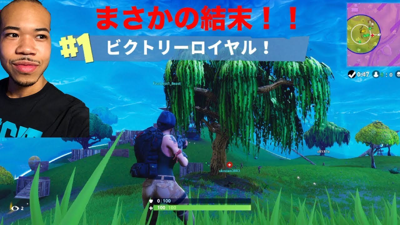 フォートナイトps4攻略 Fortniteのバトルロイヤルって最近どうなの ここまでハマるゲームも久しぶり 2chまとめ