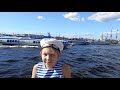 ВМФ 2021 Петербург