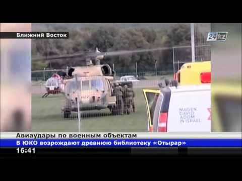 Израиль атаковал военные объекты Сирии