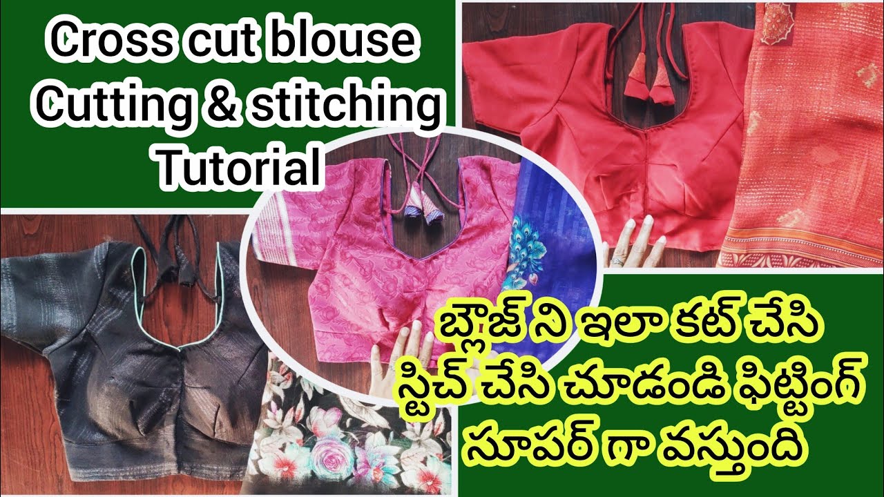 లైనింగ్ బ్లౌజ్ ని పర్ఫెక్ట్ గా కట్ చేసి స్టిచ్ చేయడం ఎలా?🤔 ||కొత్తవారికి బోలెడన్ని టిప్స్ ఉన్నాయి 💯👍