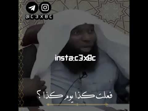 أهون الناظرين الشيخ بدر المشاري
