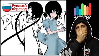 картинка: Реакция на [Vocaloid RUS cover] Selina – Calalini [Harmony Team]