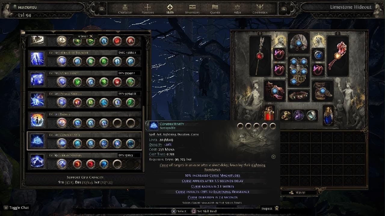 Ritualist Primal Strikes Arbiter of ash T4 Test 