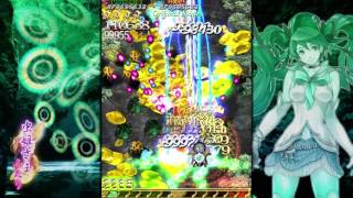 Mushihimesama Futari - Arrange Mode - Original WR - 6,417,732,346
