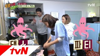 Weekend PlayList 무서울 지경 ㅋㅋㅋ 로운&미란 낙지 탕탕이 쇼 181216 EP.12