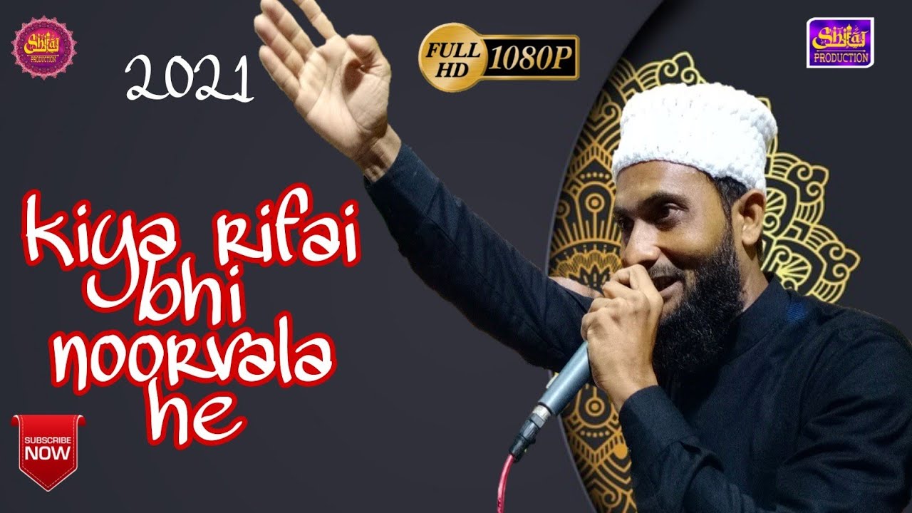 kiya rifai bhi noorvala he-by imtiyaz sindhi- Rateb-e-rifai jamadar faliya vansda 2021