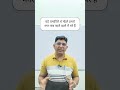 Learn English through Shayari 💝👌 Speak Confident English-India 🇮🇳  #Englishshort