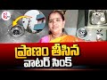 Telugu latest news updates  sumantvchannel