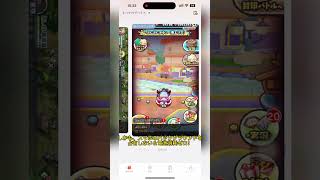 新年もUgPhoneで自動周回!!#ugphoneafk  #ugphone  #妖怪ウォッチぷにぷに  #ぷにぷに #afk  #周回