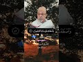واذ قالت الملائكة يا مريم السيد سعيد 