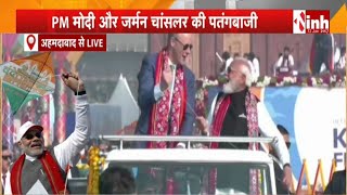 Ahmedabad में PM Modi और German Chancellor की पतंगबाजी, दोनों नेताओं ने साथ में लिया उत्सव का आनंद screenshot 1