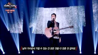 Mnet 슈퍼스타K6 9회 예고 - Top9 의 두 번째 생방송 무대