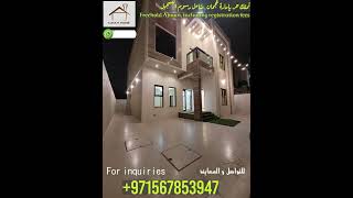 للبيع فيلا شامل رسوم التسجيل بعجمان / villa for sale in ajman freehold for all nationalities