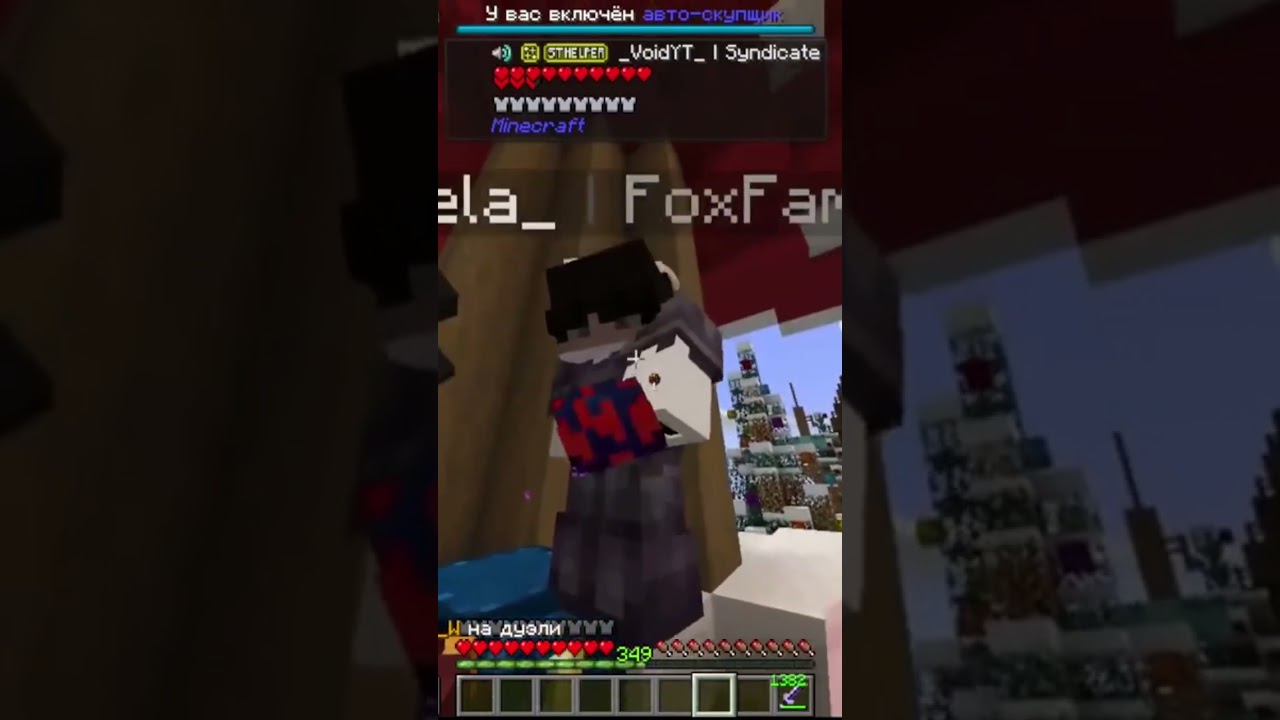 _VoidYT_ Поздравляю тебя с вступлением в должность страрший хелпер🥳 