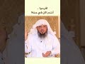 افرحوا أنتم الآن في جنة Shorts