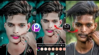 PicsArt Face Smooth | PicsArt photo editing | PicsArt Face smooth photo Editing | Lightroom Editing👿